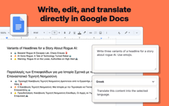 Free AI Writing Assistant