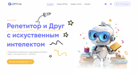 GPTkids