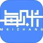 每账