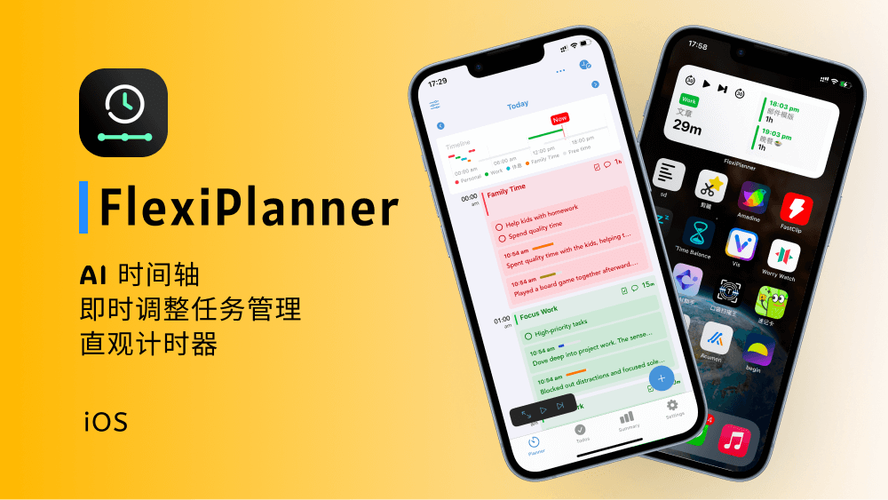 FlexiPlanner