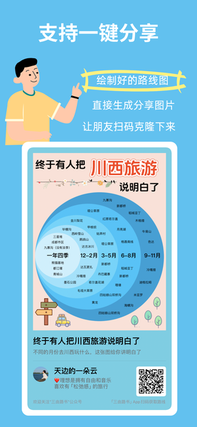 event_image