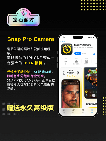 event_image